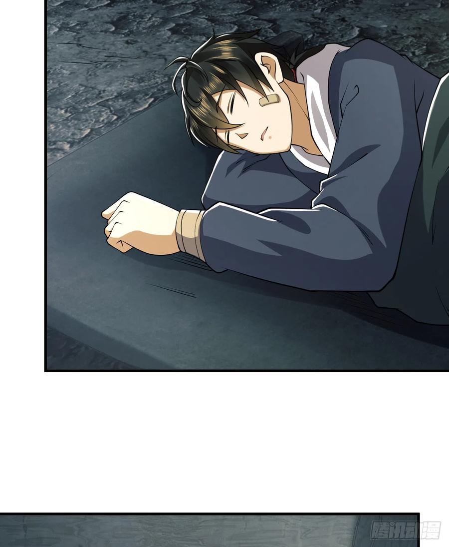 第一序列 第170话 169 我想建造一个家园 第8页