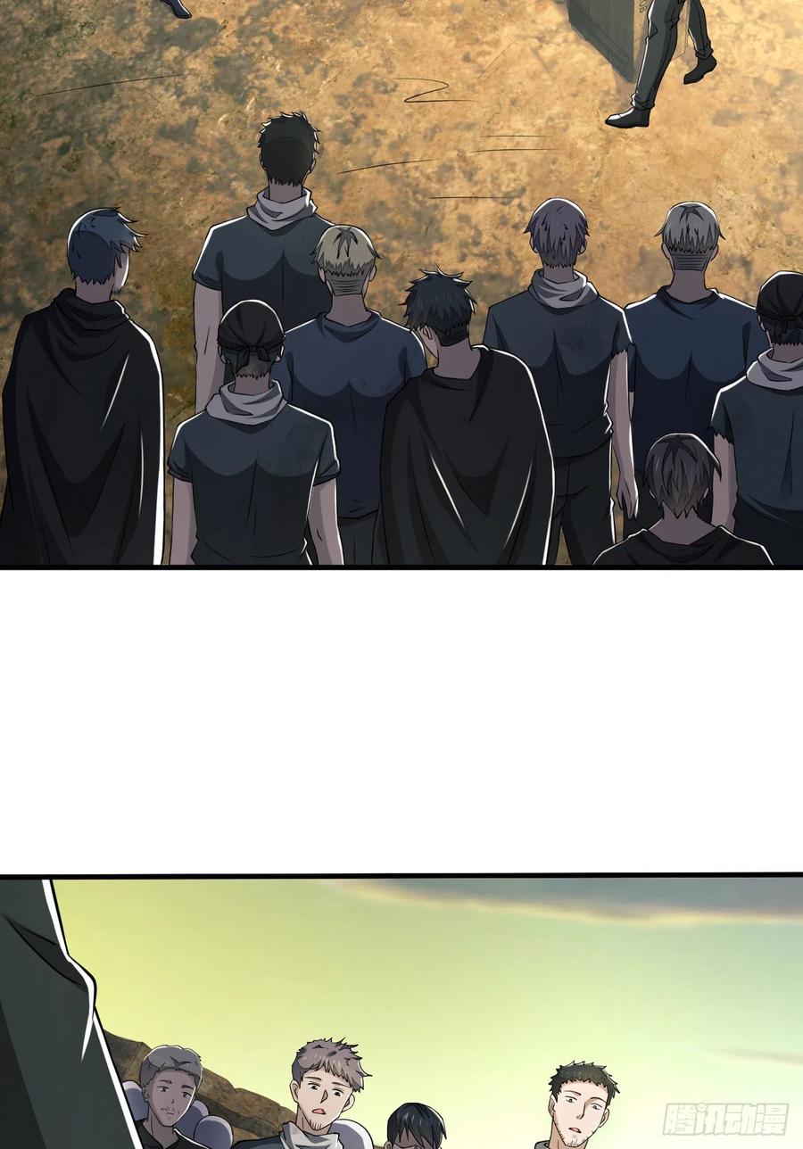 第一序列 第170话 169 我想建造一个家园 第27页
