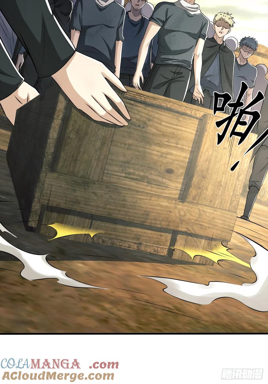 第一序列 第170话 169 我想建造一个家园 第28页