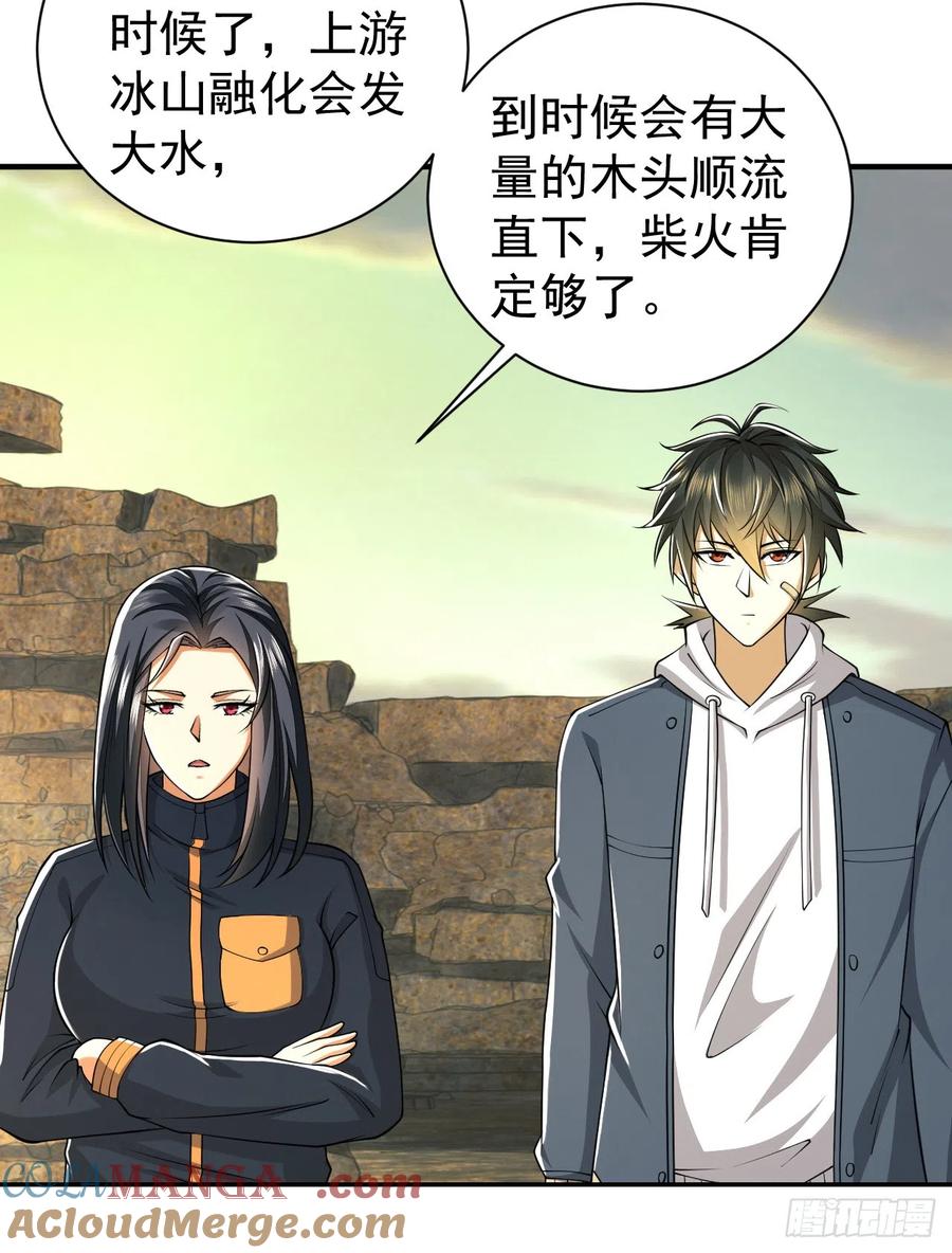 第一序列 第170话 169 我想建造一个家园 第22页