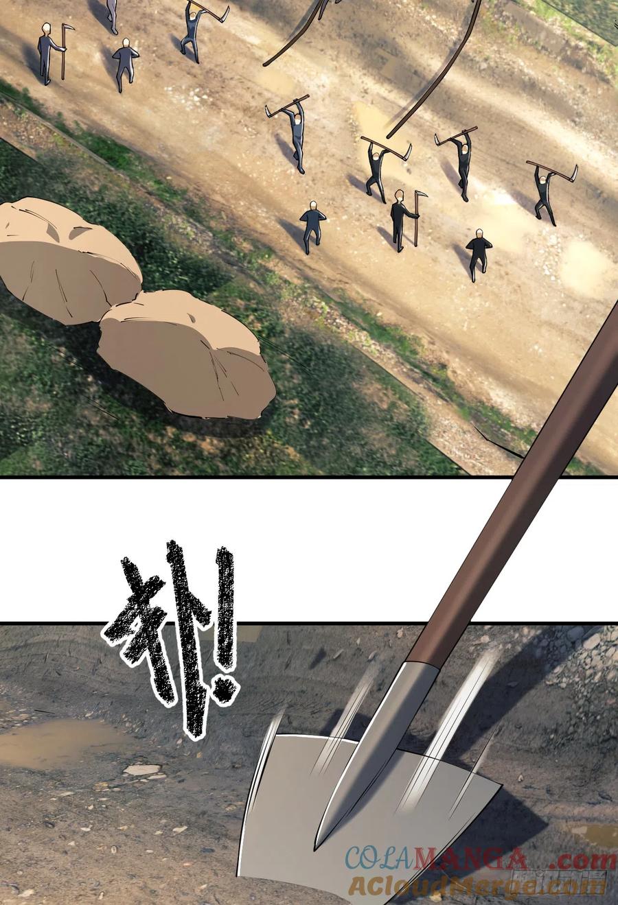 第一序列 第170话 169 我想建造一个家园 第40页