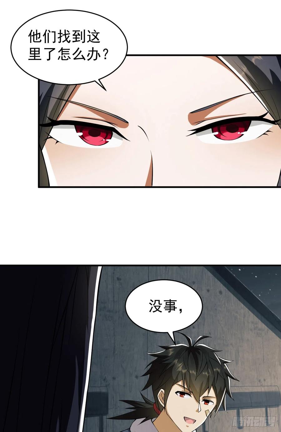 第一序列 第171话 170 希望的力量 第36页