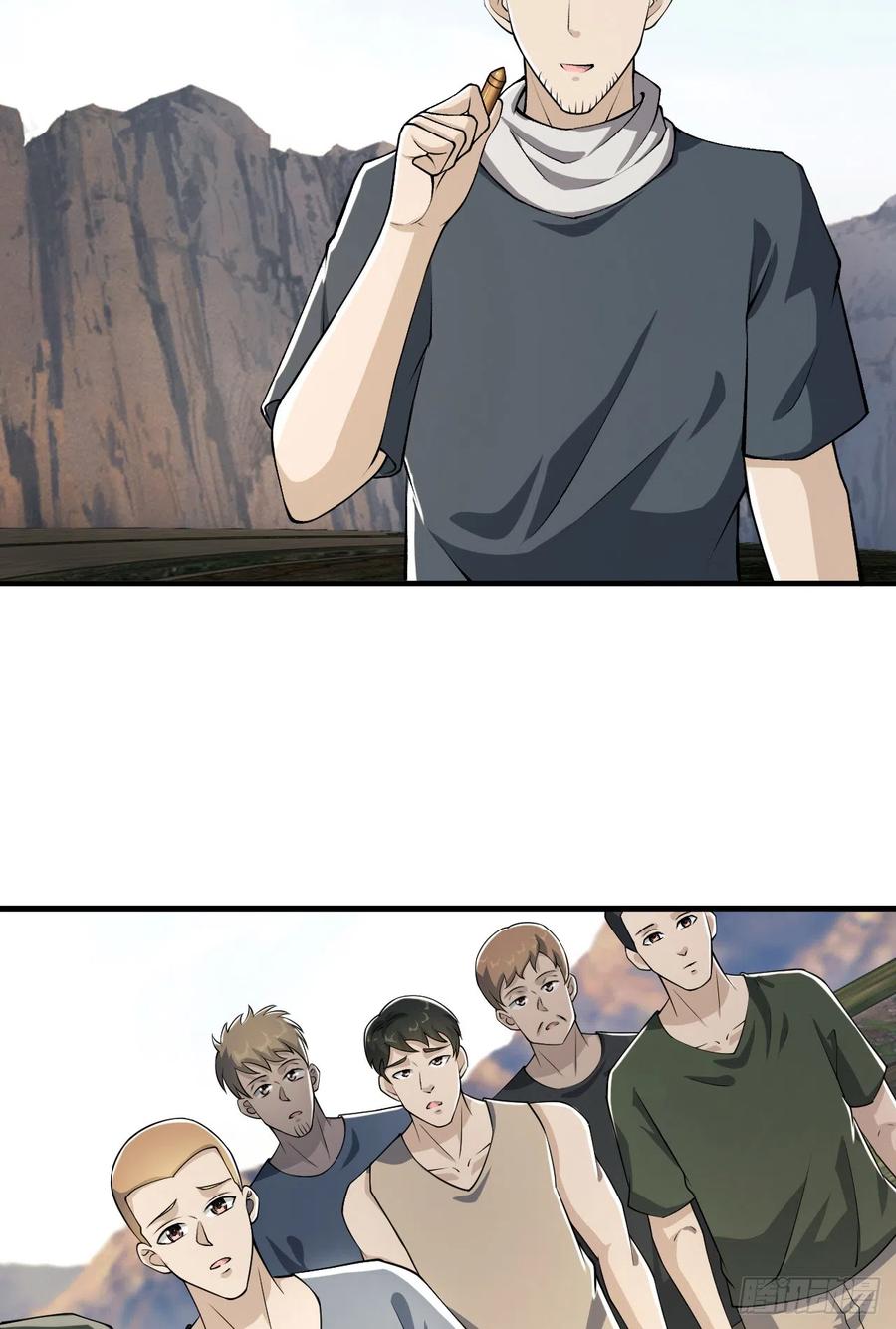 第一序列 第171话 170 希望的力量 第46页