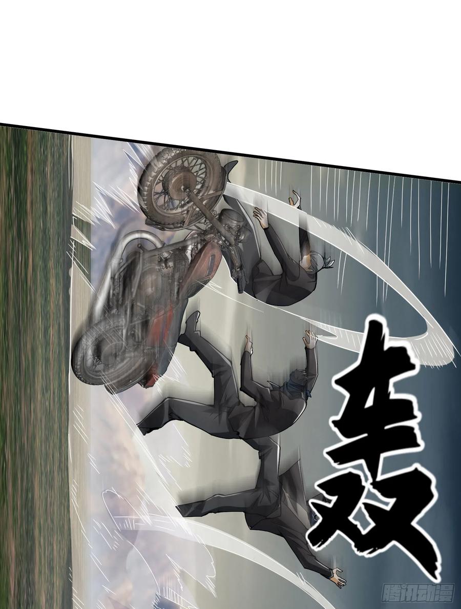 第一序列 第172话 171 北方土匪出现 第53页