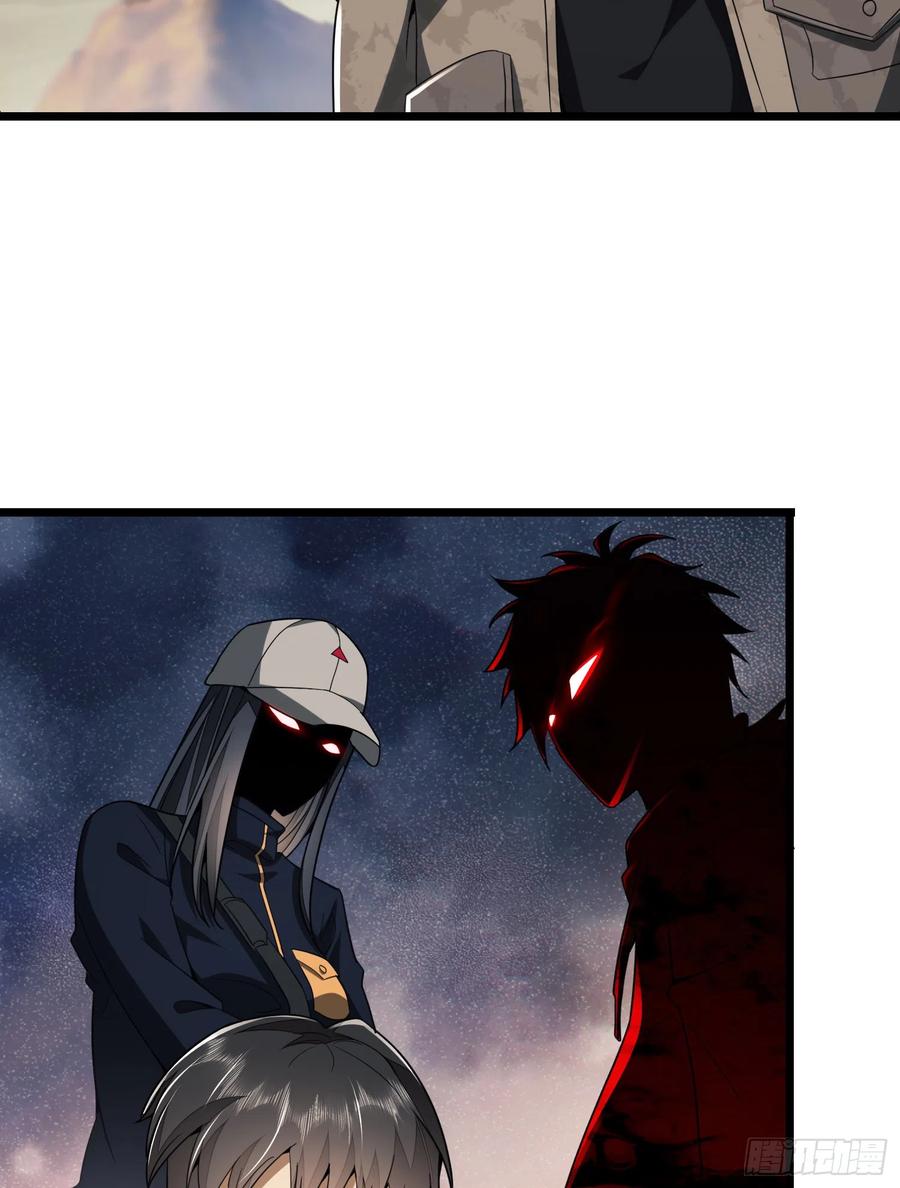 第一序列 第172话 171 北方土匪出现 第29页