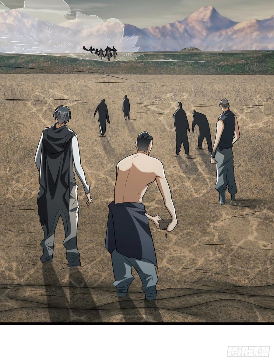 第一序列 第172话 171 北方土匪出现 第42页