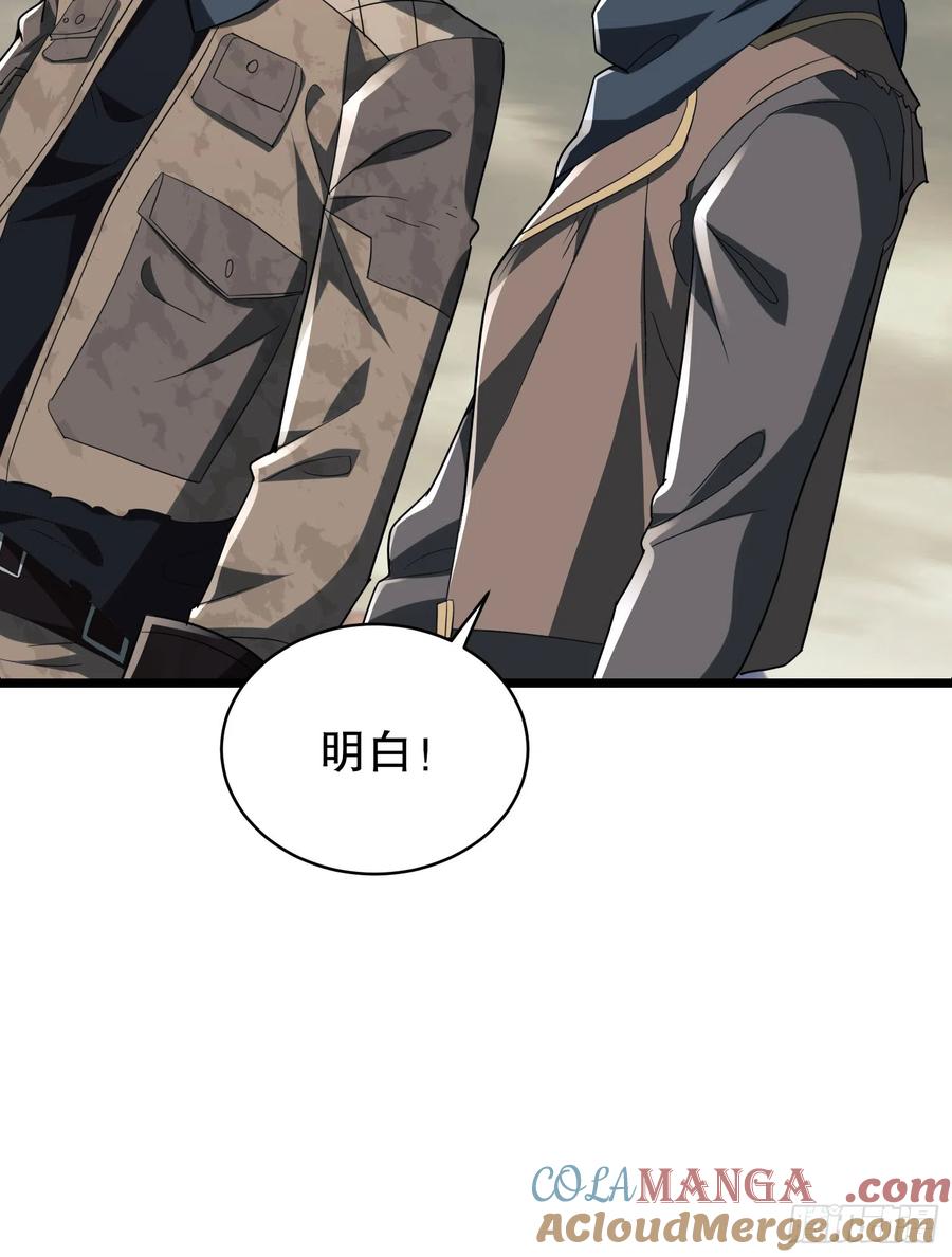 第一序列 第172话 171 北方土匪出现 第34页