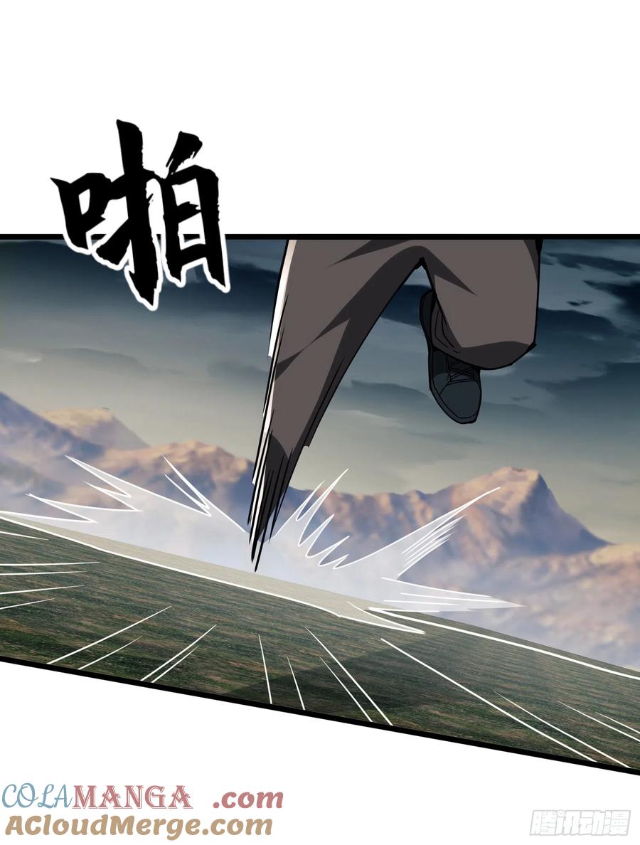 第一序列 第172话 171 北方土匪出现 第52页