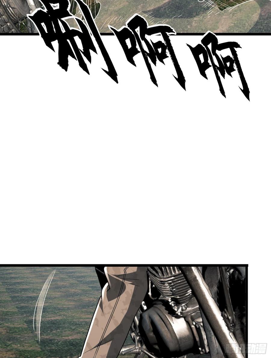 第一序列 第172话 171 北方土匪出现 第14页