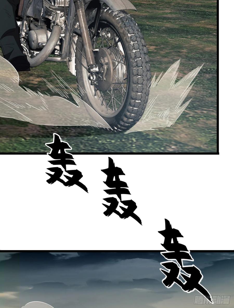 第一序列 第172话 171 北方土匪出现 第41页