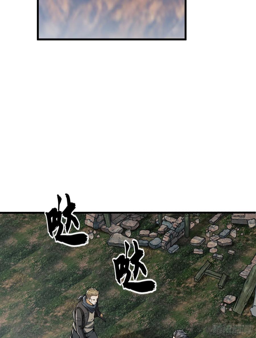 第一序列 第172话 171 北方土匪出现 第74页