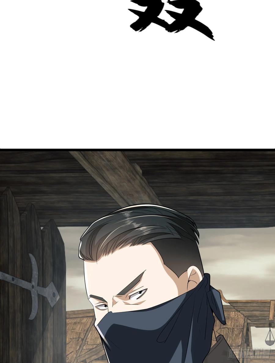第一序列 第172话 171 北方土匪出现 第36页