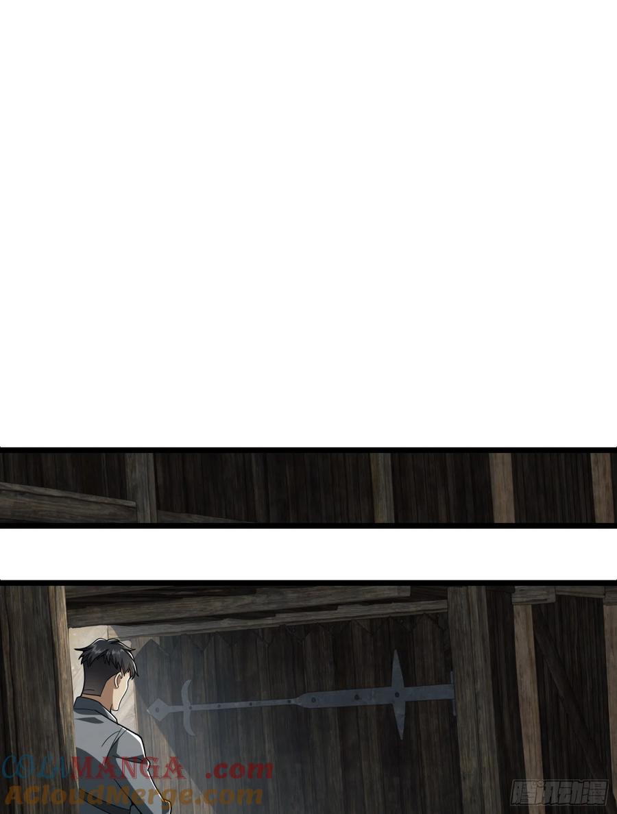 第一序列 第172话 171 北方土匪出现 第19页
