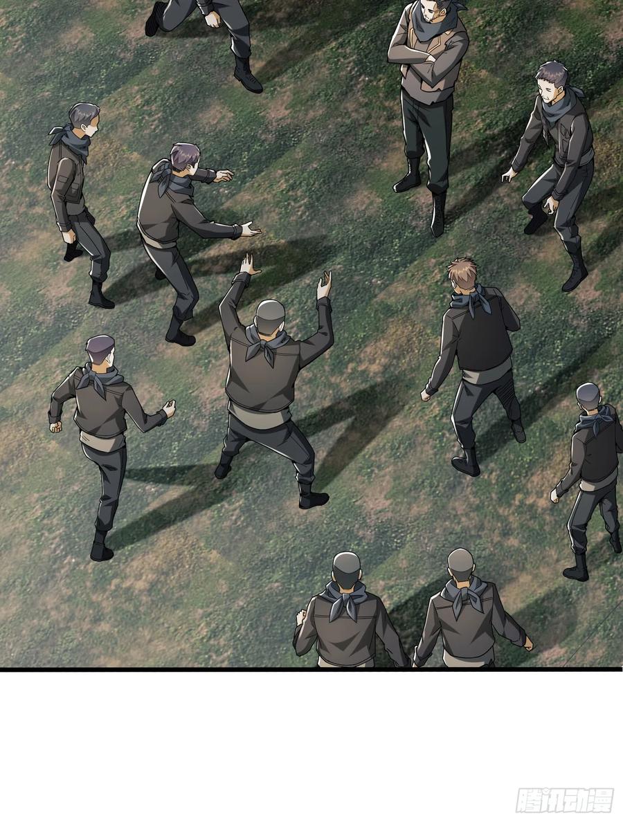 第一序列 第172话 171 北方土匪出现 第75页