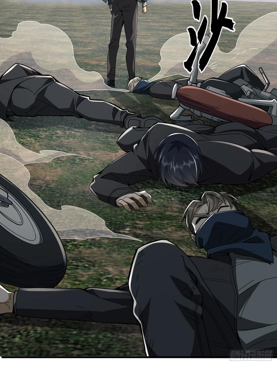 第一序列 第172话 171 北方土匪出现 第56页