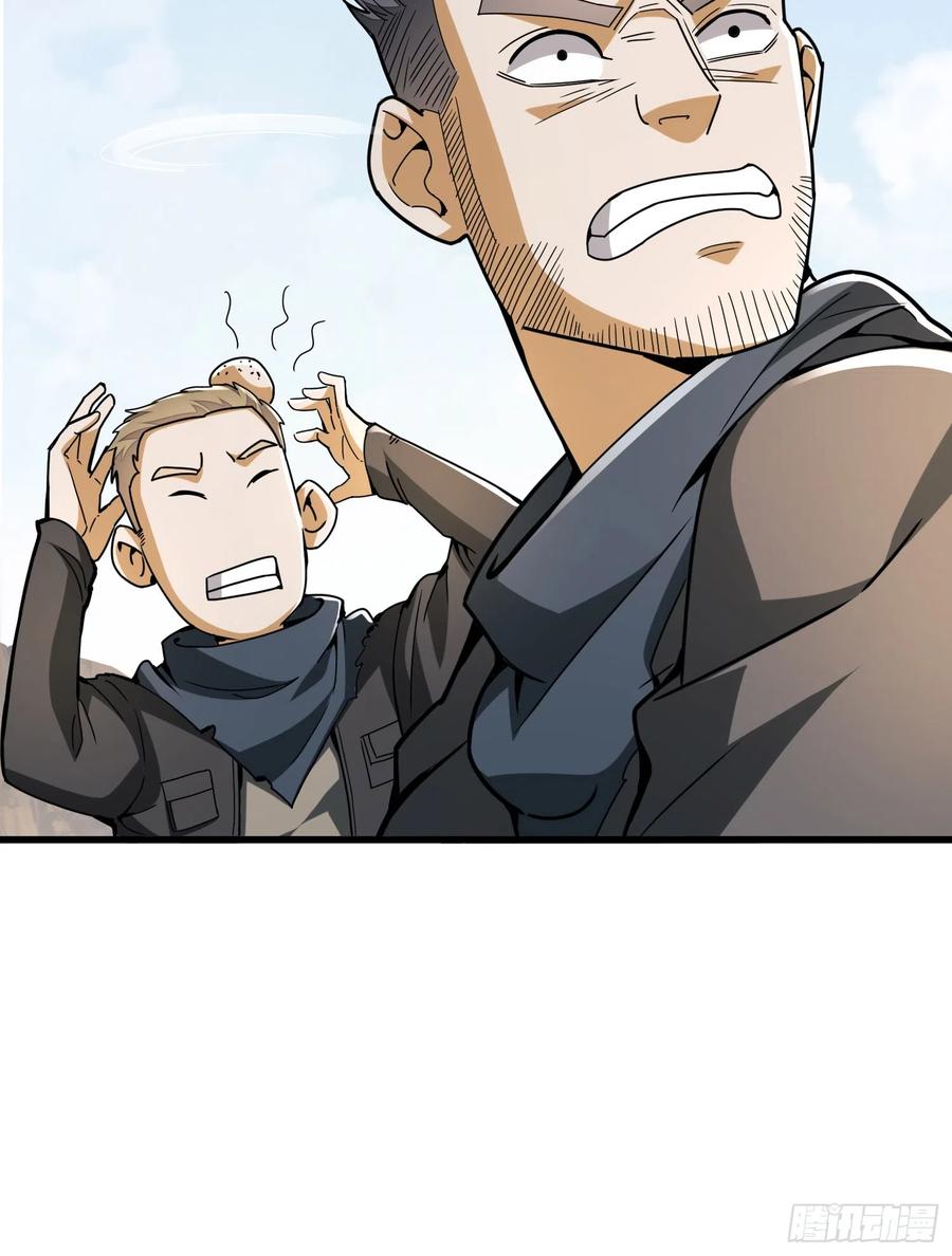 第一序列 第172话 171 北方土匪出现 第92页
