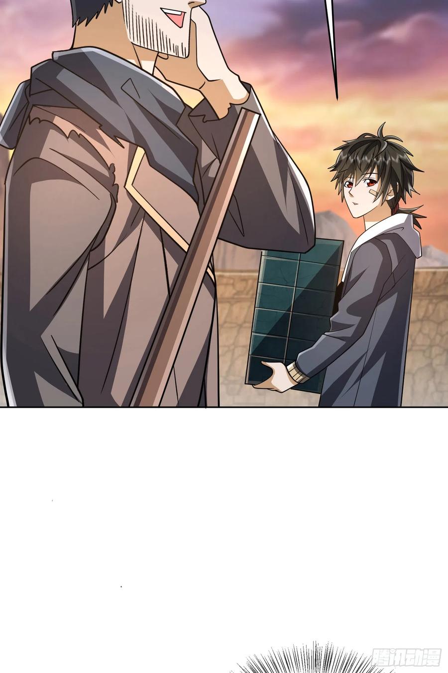 第一序列 第173话 172 许金元的变化 第47页