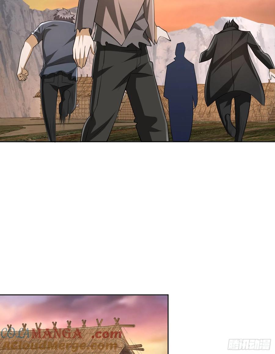 第一序列 第173话 172 许金元的变化 第25页