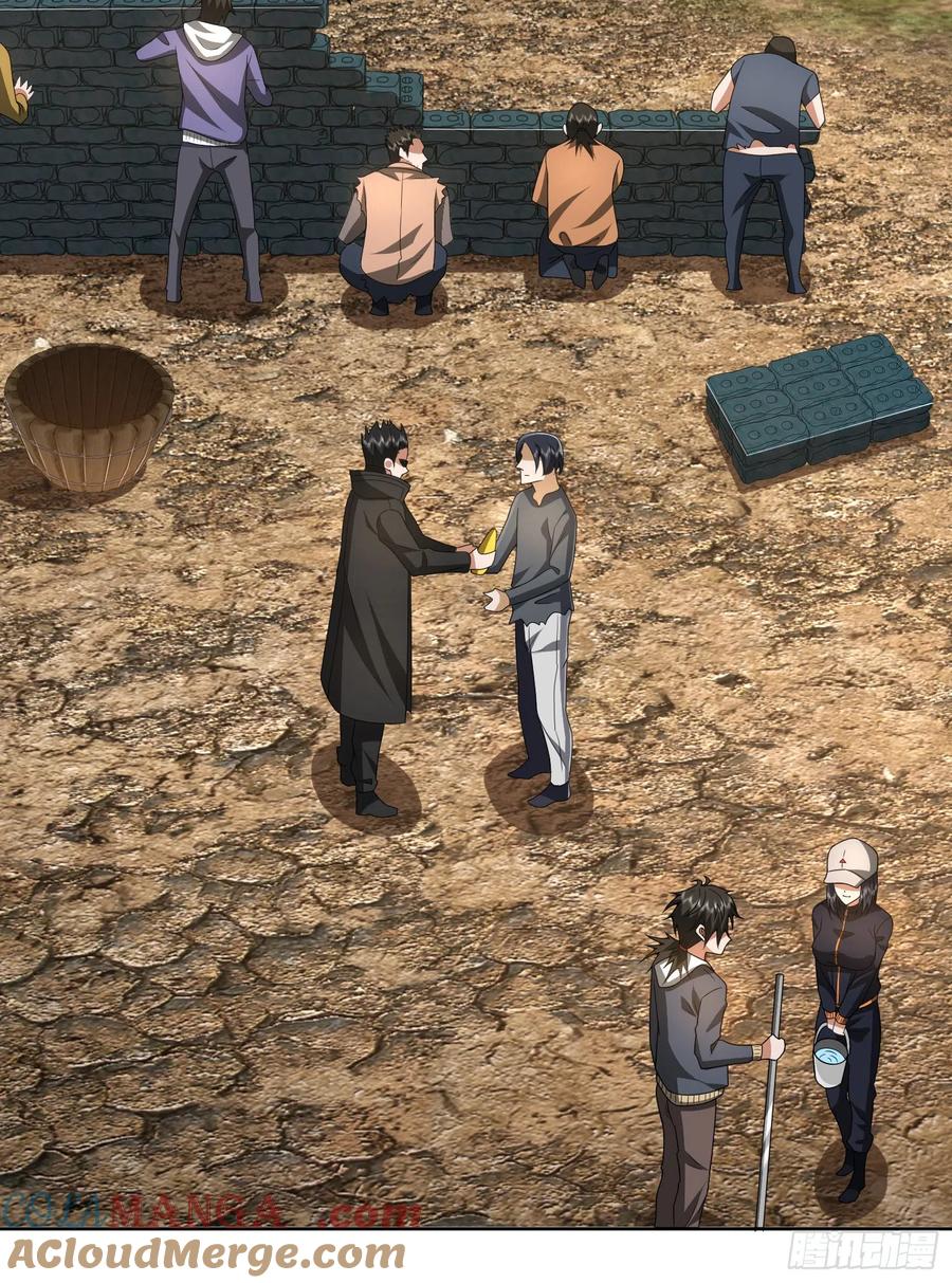 第一序列 第173话 172 许金元的变化 第4页