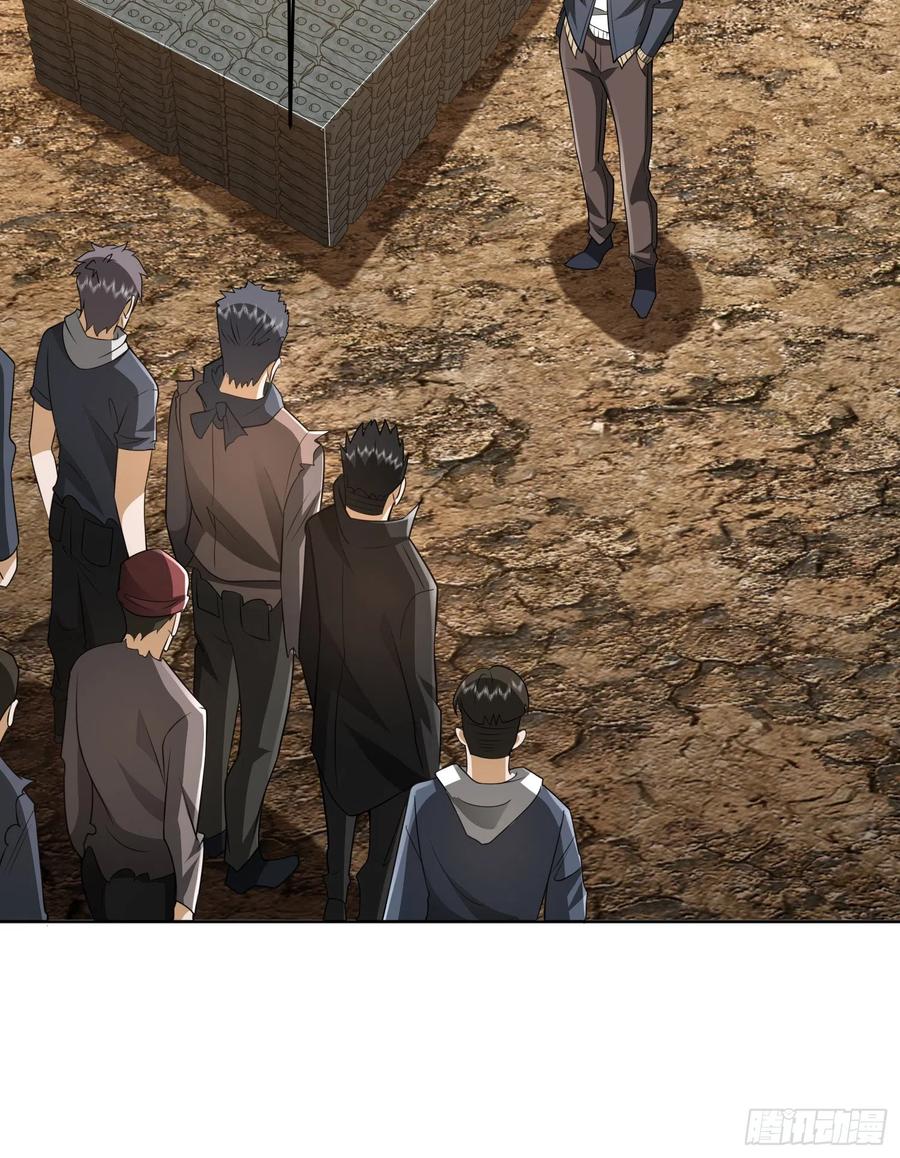 第一序列 第173话 172 许金元的变化 第27页