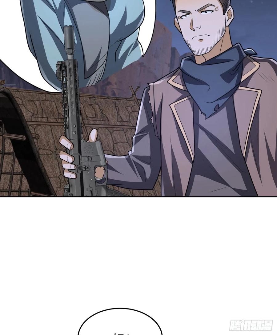 第一序列 第173话 172 许金元的变化 第66页