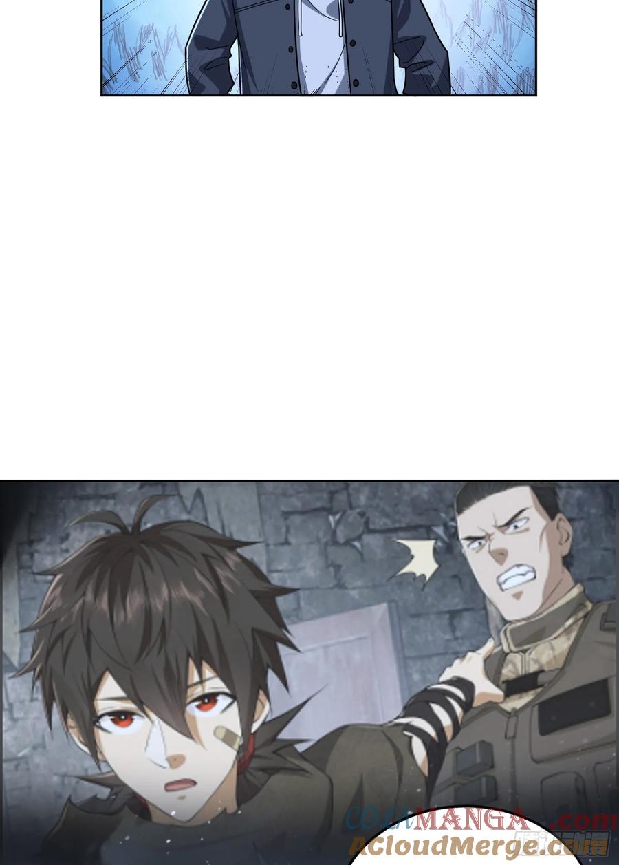 第一序列 第174话 173 坦白 第49页
