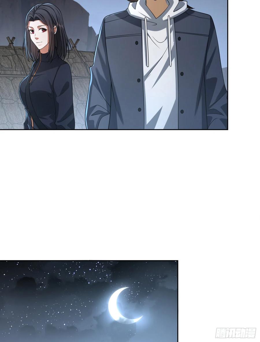 第一序列 第174话 173 坦白 第59页