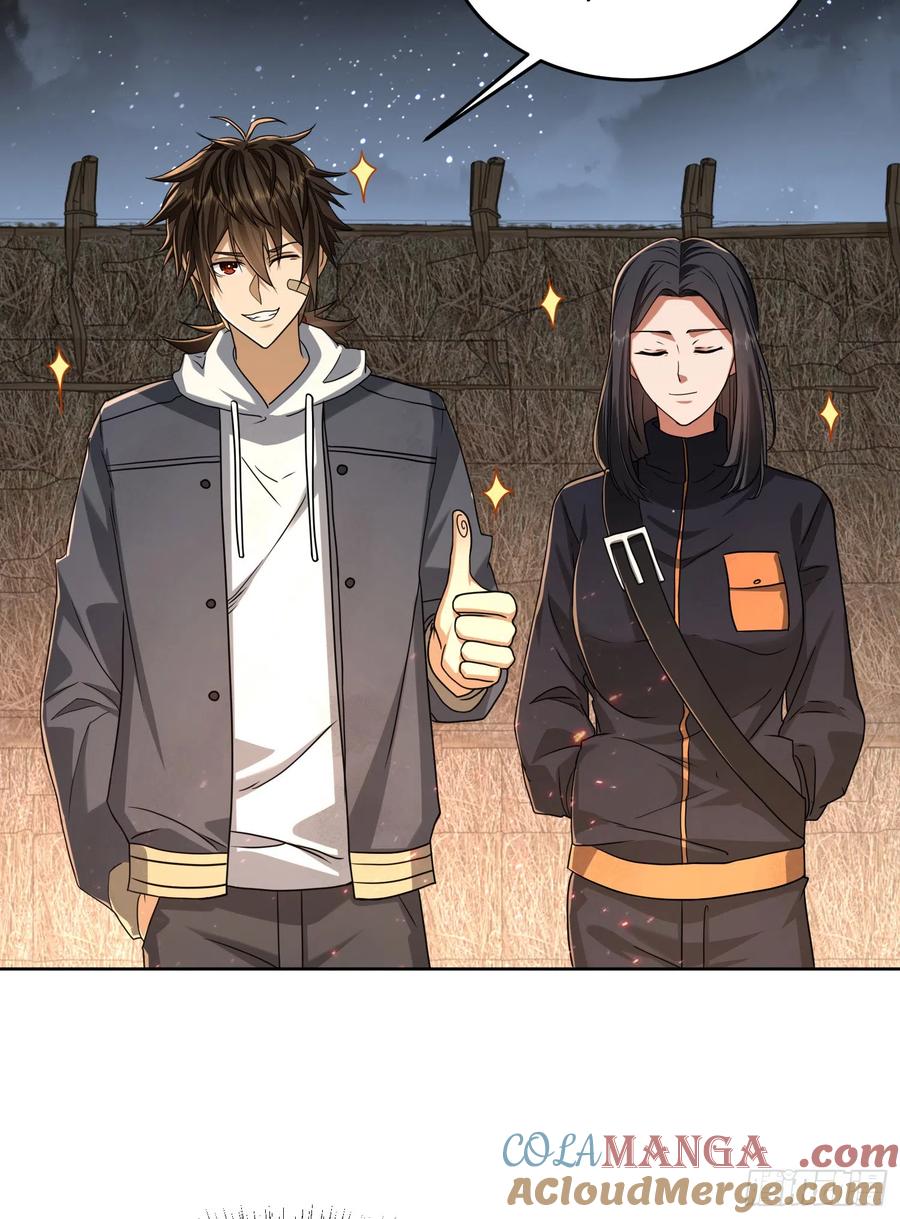 第一序列 第174话 173 坦白 第55页