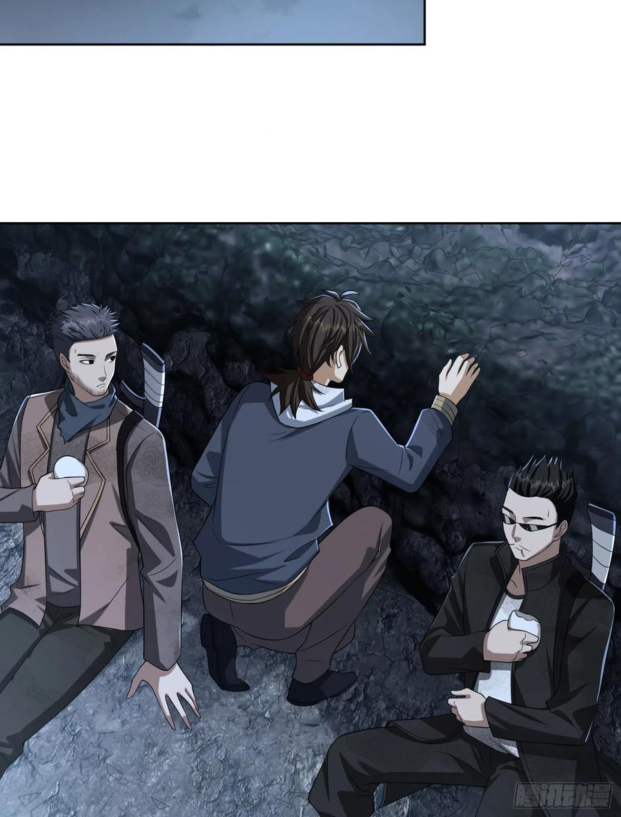 第一序列 第174话 173 坦白 第60页