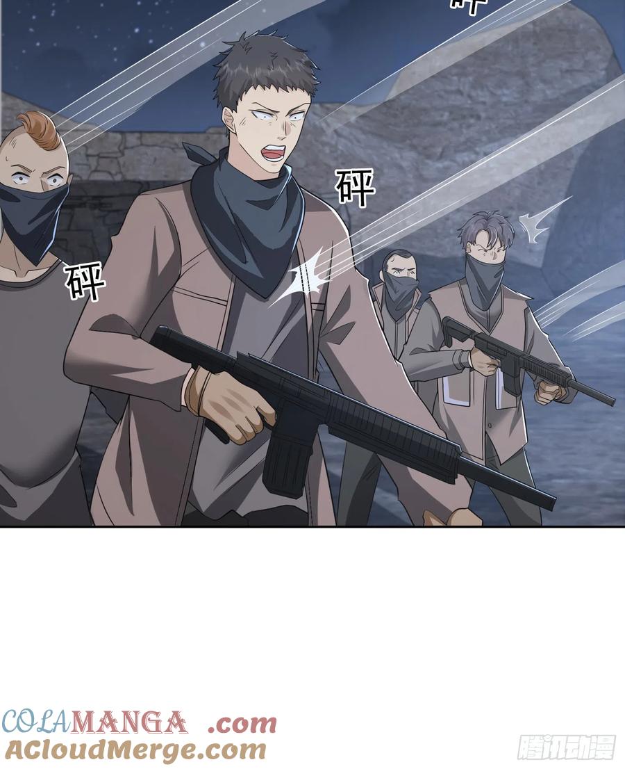 第一序列 第175话 174 大哥6啊 第13页