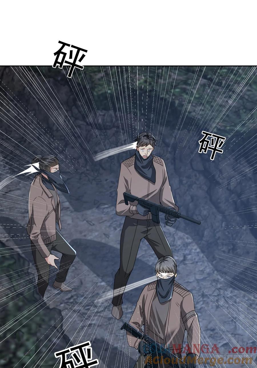 第一序列 第175话 174 大哥6啊 第31页