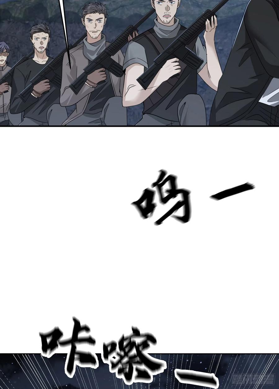 第一序列 第175话 174 大哥6啊 第36页