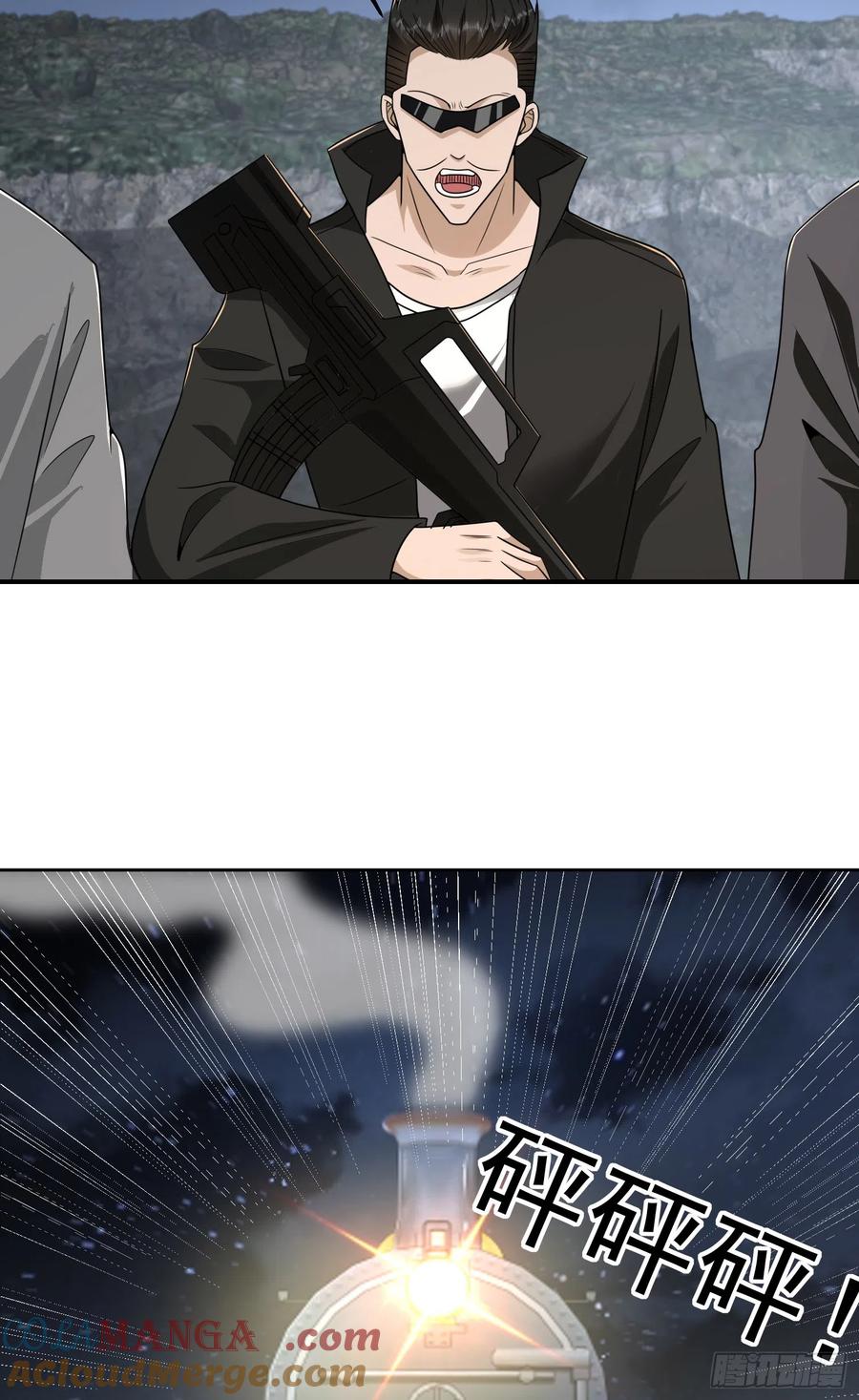 第一序列 第175话 174 大哥6啊 第40页