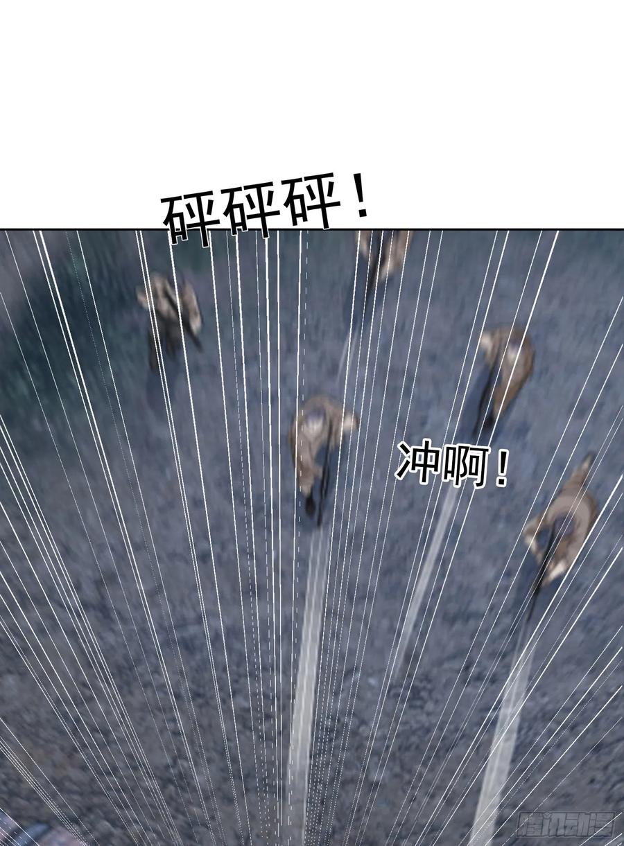 第一序列 第175话 174 大哥6啊 第50页