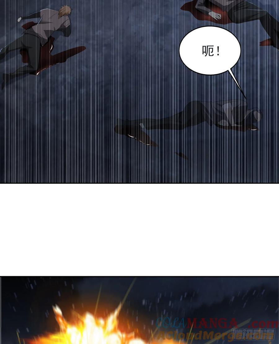 第一序列 第175话 174 大哥6啊 第19页
