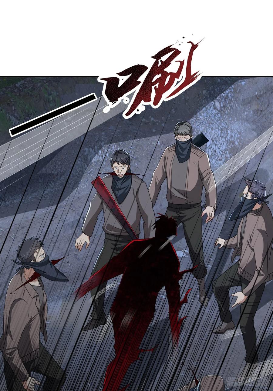 第一序列 第175话 174 大哥6啊 第27页