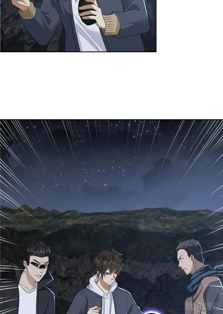 第一序列 第175话 174 大哥6啊 第5页