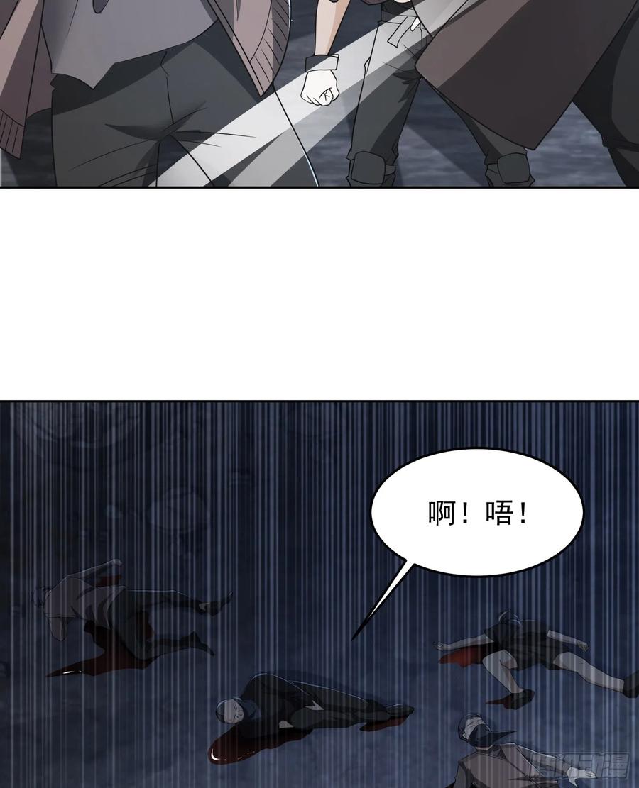 第一序列 第175话 174 大哥6啊 第18页