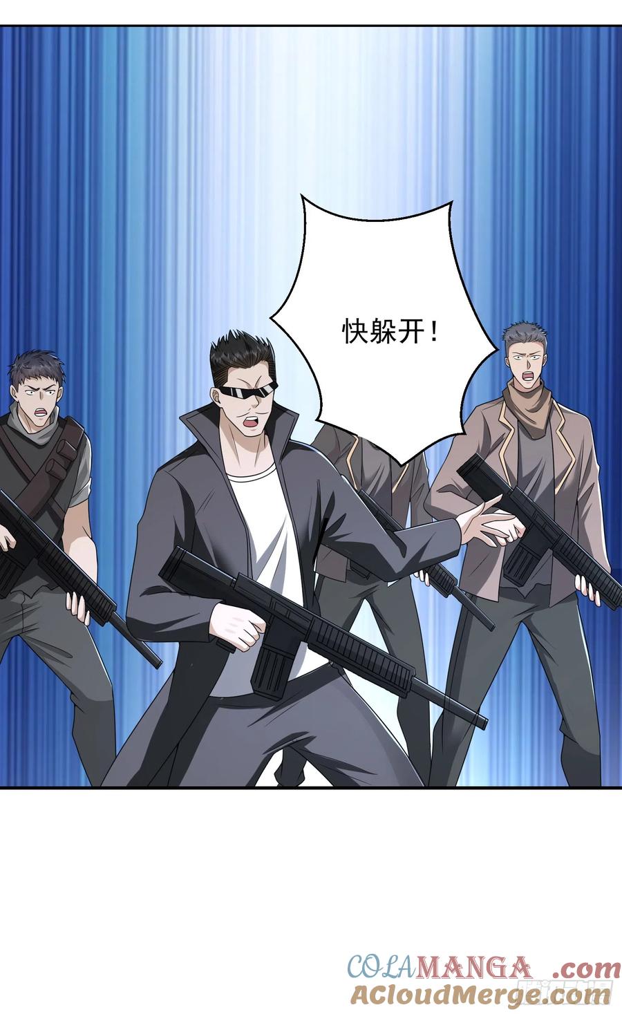 第一序列 第175话 174 大哥6啊 第43页
