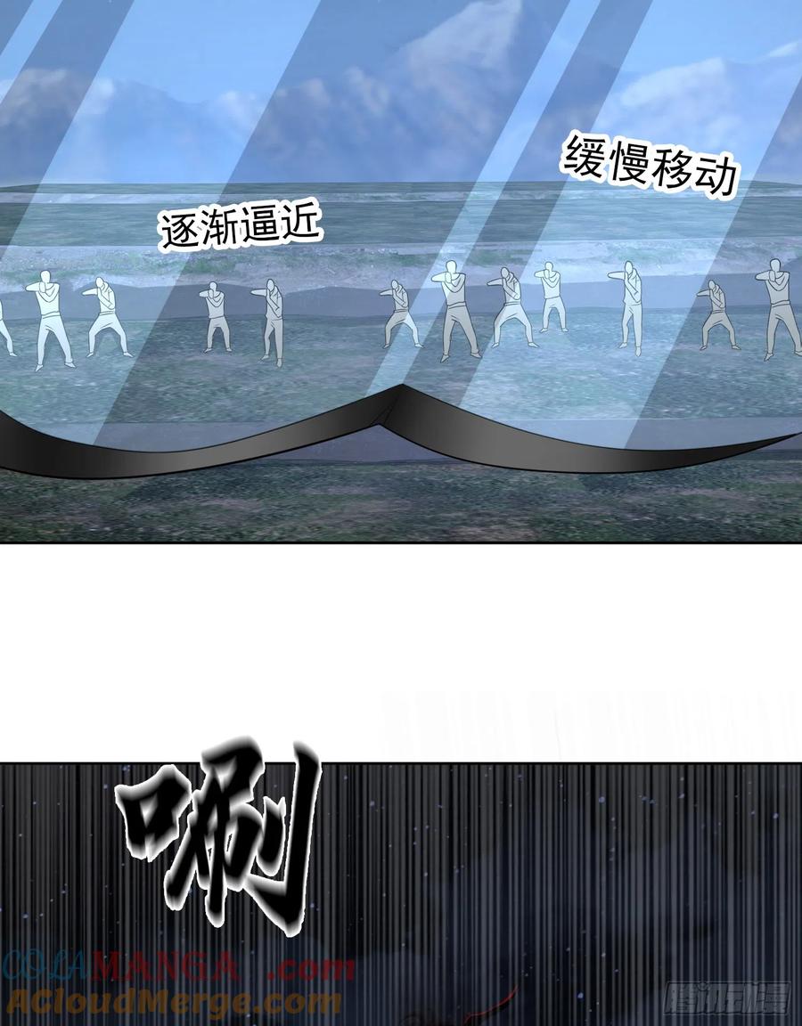 第一序列 第175话 174 大哥6啊 第25页