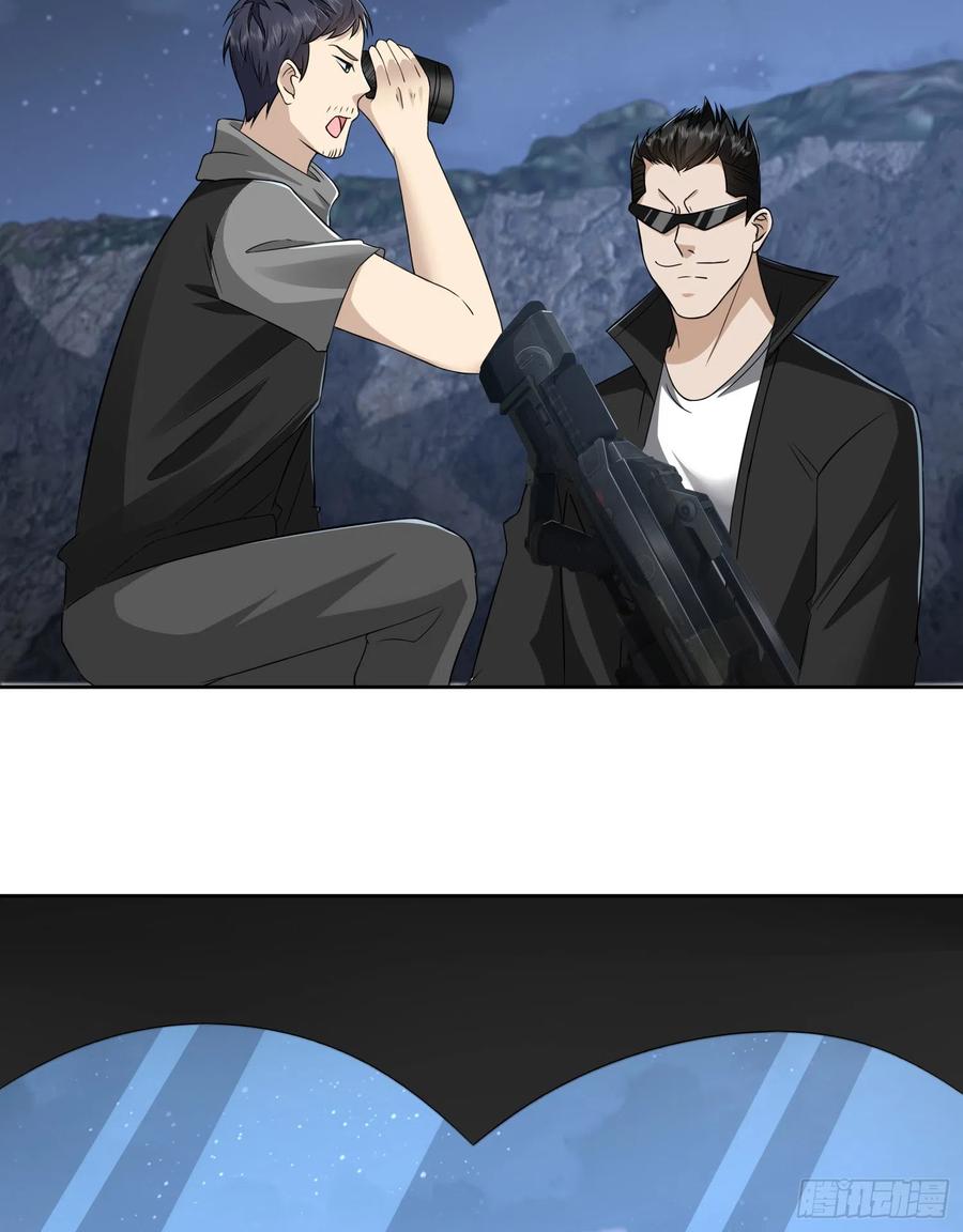 第一序列 第175话 174 大哥6啊 第24页
