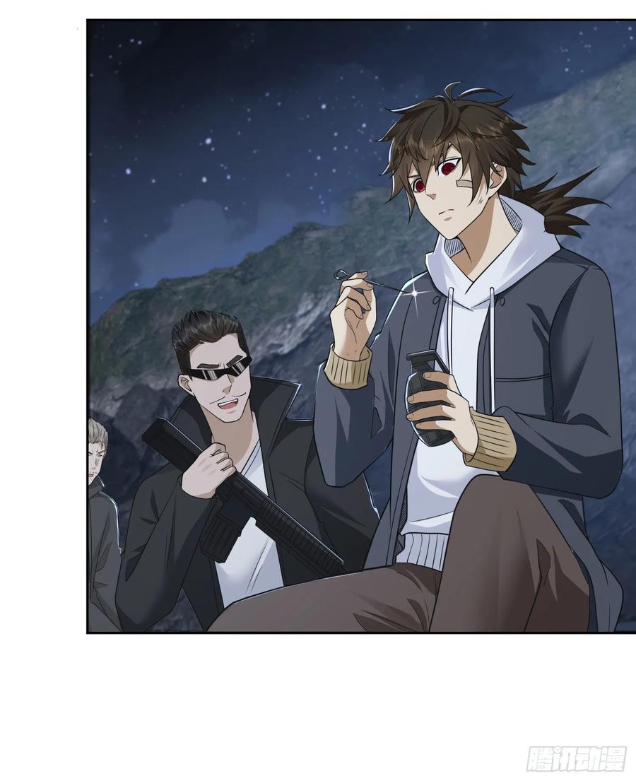 第一序列 第175话 174 大哥6啊 第14页