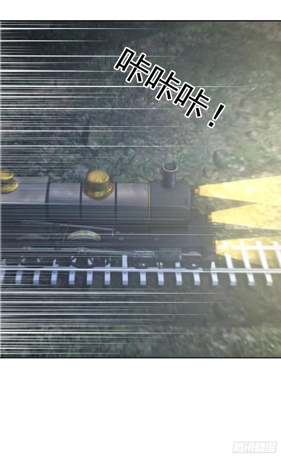 第一序列 第175话 174 大哥6啊 第42页