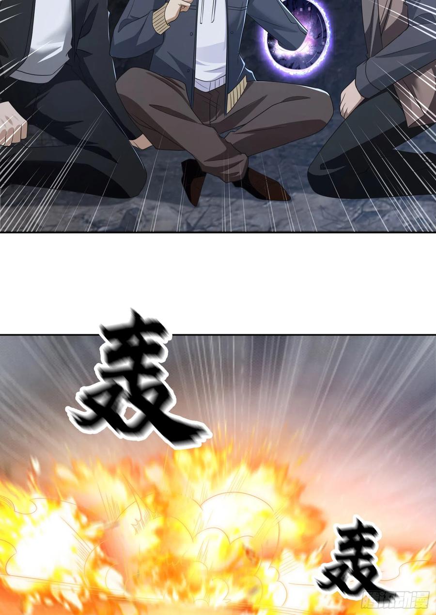第一序列 第175话 174 大哥6啊 第6页