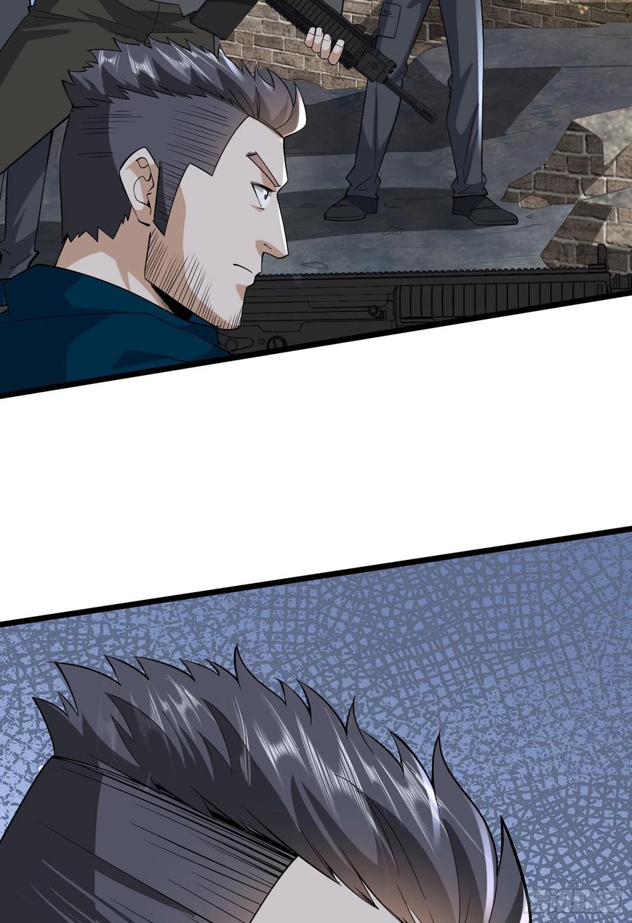 第一序列 第176话 175 新技能get！ 第35页