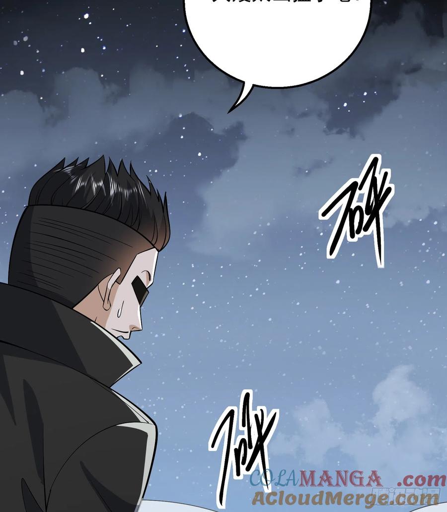 第一序列 第176话 175 新技能get！ 第31页