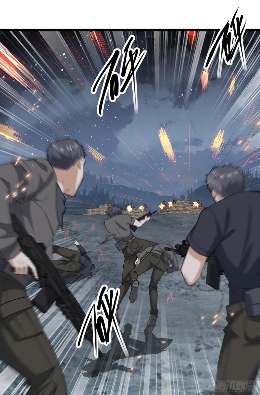 第一序列 第176话 175 新技能get！ 第3页