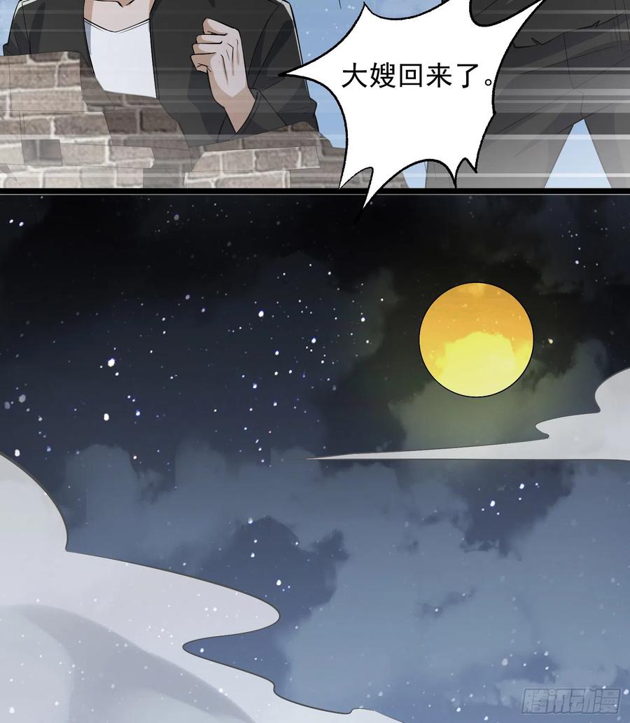 第一序列 第176话 175 新技能get！ 第26页
