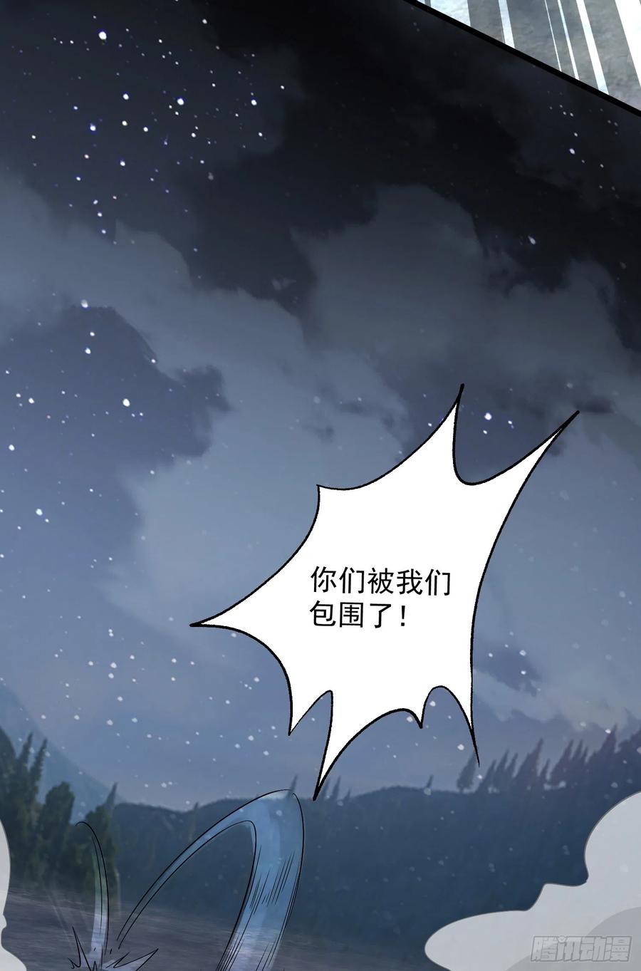 第一序列 第176话 175 新技能get！ 第45页