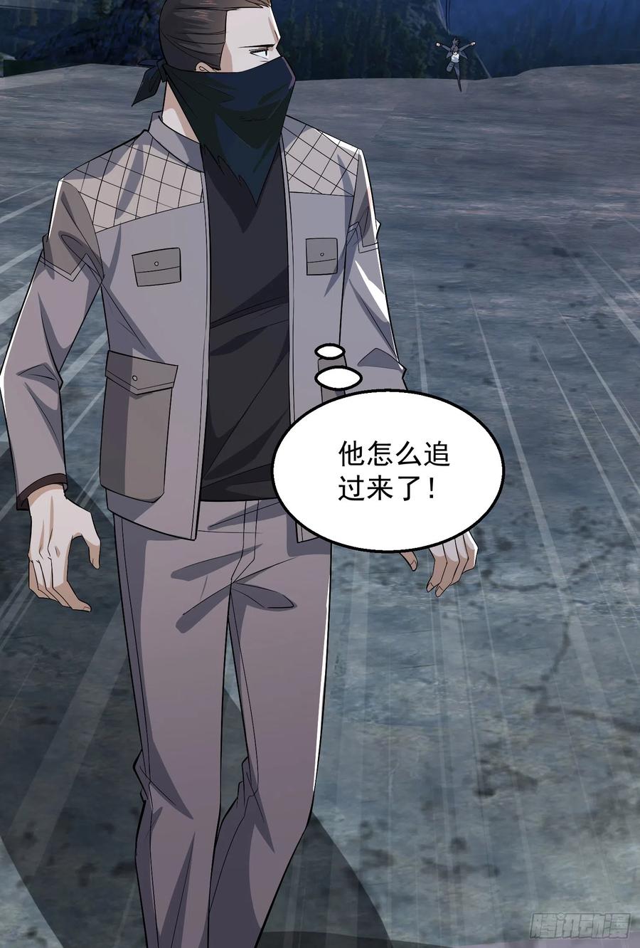 第一序列 第176话 175 新技能get！ 第59页